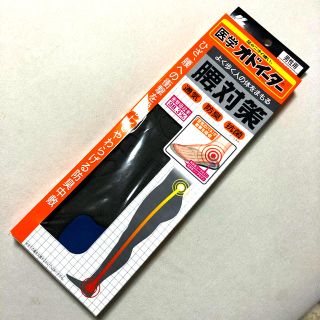 コバヤシセイヤク(小林製薬)の医学　オドイーター　男性用　24.0〜27.5cm 1足入り(その他)