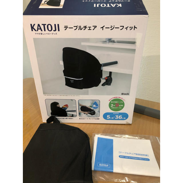 KATOJI(カトージ)のKATOJI テーブルチェア　イージーフィット キッズ/ベビー/マタニティの寝具/家具(その他)の商品写真