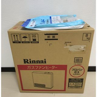 リンナイ(Rinnai)のプロパン用ガスファンヒーターホース付きセット（新品・未使用）(ファンヒーター)