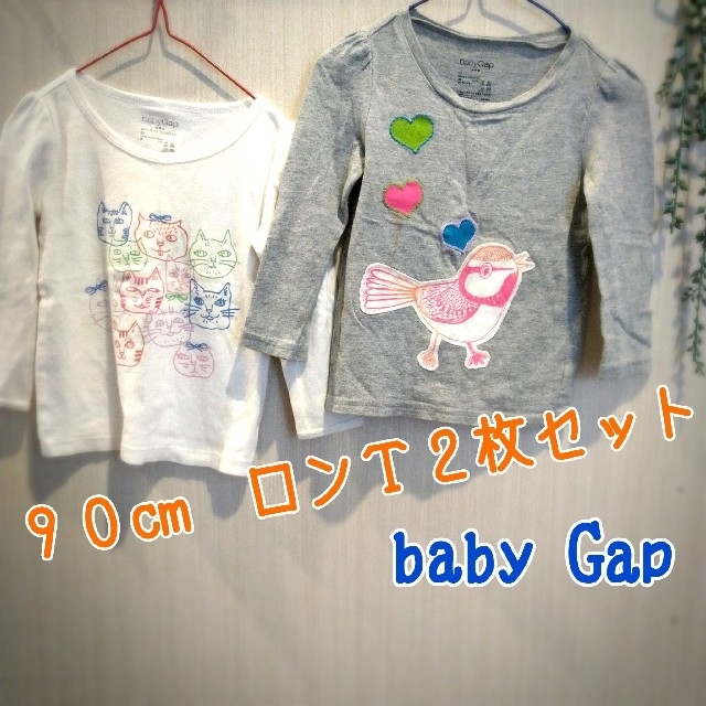 babyGAP(ベビーギャップ)のbabyGap　９０cm女の子ロンＴ２枚セット キッズ/ベビー/マタニティのキッズ服女の子用(90cm~)(Tシャツ/カットソー)の商品写真