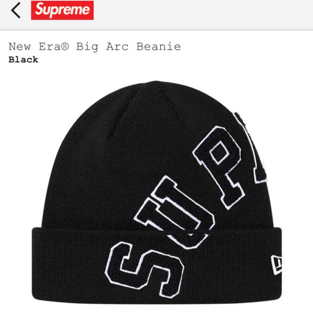 Supreme New Era Big Arc Beanie Black 送料込