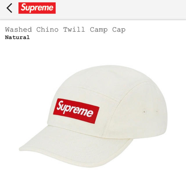 Supreme Washed Chino Twill Camp Cap 送料込みキャップ