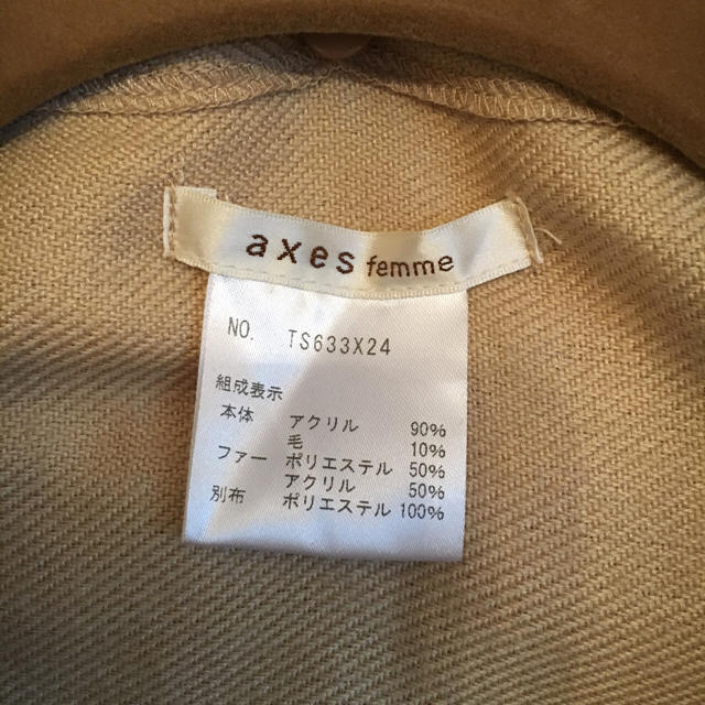 axes femme(アクシーズファム)の443様 専用 レディースのジャケット/アウター(その他)の商品写真