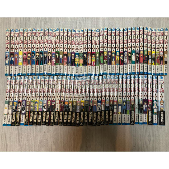 銀魂 全巻 1〜77巻 銀魂 全巻 1〜77巻