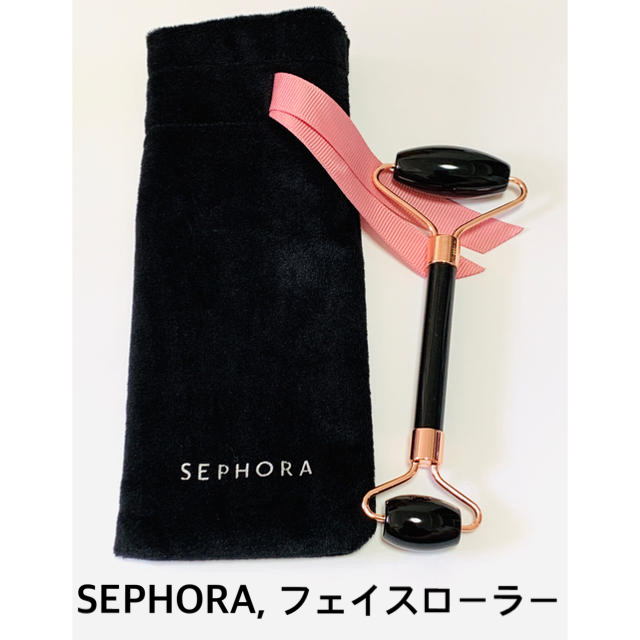 Sephora(セフォラ)の【未使用】SEPHORA フェイス ローラー、保存袋付 コスメ/美容のスキンケア/基礎化粧品(フェイスローラー/小物)の商品写真