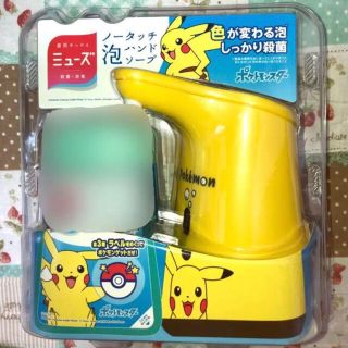 ポケモン コラボ 日用品 生活雑貨の通販 3点 ポケモンのインテリア 住まい 日用品を買うならラクマ