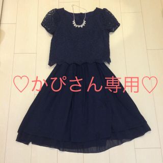 ウィルセレクション(WILLSELECTION)のかぴさん専用出品♡(ひざ丈ワンピース)