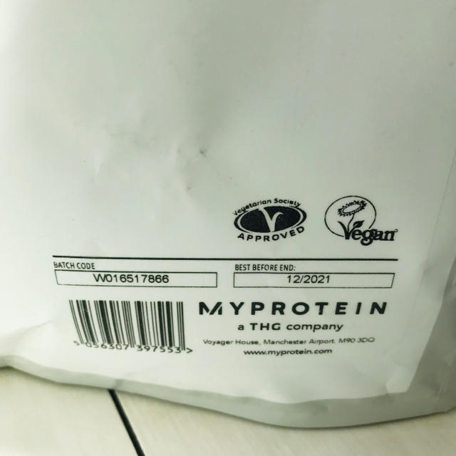 MYPROTEIN(マイプロテイン)のEAA 1kg マイプロテイン　ピンクグレープフルーツ味 食品/飲料/酒の健康食品(アミノ酸)の商品写真