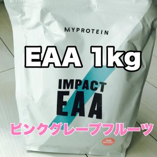 マイプロテイン(MYPROTEIN)のEAA 1kg マイプロテイン　ピンクグレープフルーツ味(アミノ酸)