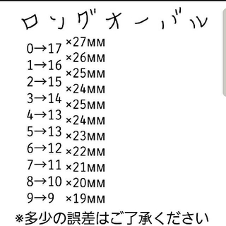  大理石 CHANEL ネイルチップ コスメ/美容のネイル(つけ爪/ネイルチップ)の商品写真