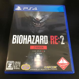 プレイステーション4(PlayStation4)のバイオハザード RE：2 Z Version PS4(家庭用ゲームソフト)