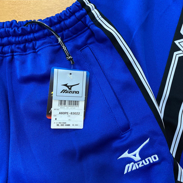 MIZUNO(ミズノ)のジャージ　下 メンズのパンツ(その他)の商品写真