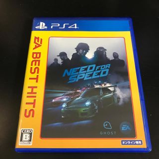 プレイステーション4(PlayStation4)のニード・フォー・スピード（EA BEST HITS） PS4(家庭用ゲームソフト)