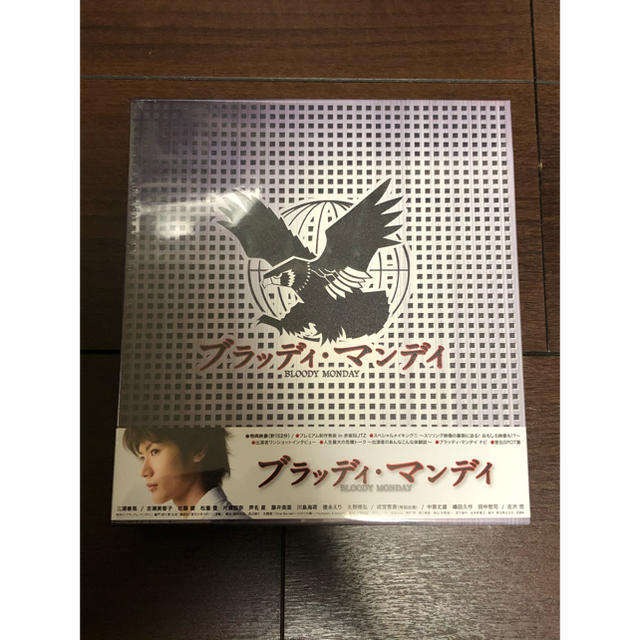 【新品未開封】ブラッディマンデイ DVD-BOX Ⅰ