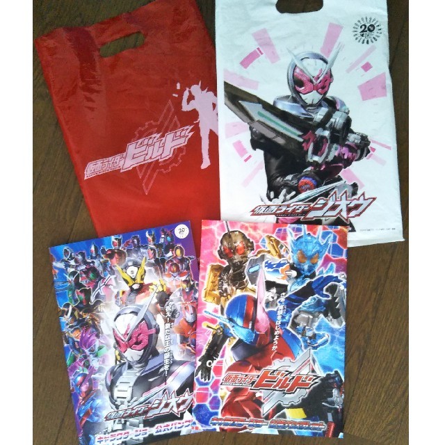 仮面ライダースーパーライブ パンフレット セットの通販 by P|ラクマ