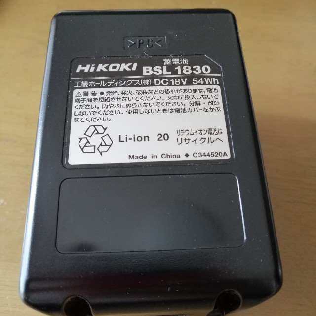 インパクト WH18DKL HIKOKIバッテリー