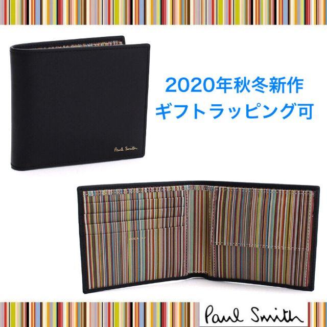 Paul Smith 秋冬新作モデル Paul Smith ポールスミス ２つ折り財布 メンズの通販 By Rさん S Shop ポールスミスならラクマ