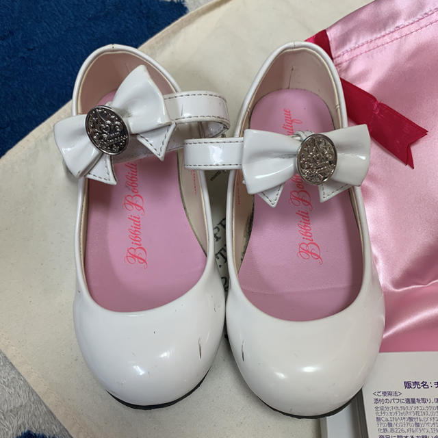 ビビディバビディブティック ベル ドレス ディズニープリンセス