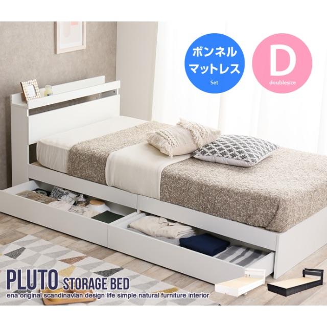 ダブルベッド Pluto 収納付きベッド マットレス付き ダブル/ホワイト