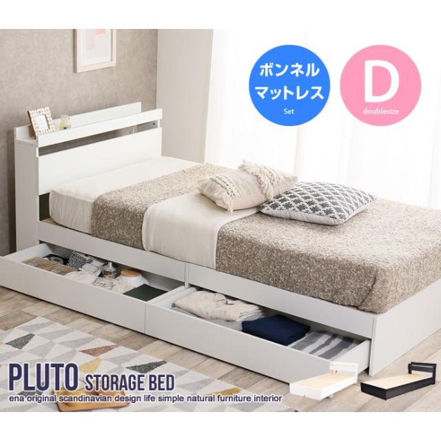 ベッド 収納付き ダブルベッド Pluto フレームのみ 5色展開 ブラック