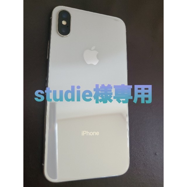 iPhone X 256gb ホワイト