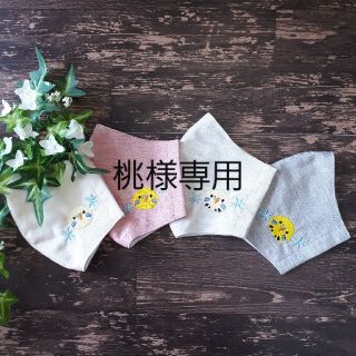 マスク(THE MASK)のセキセイインコ刺繍♡  インナーマスク   ハンドメイド   鳥好き♡(その他)