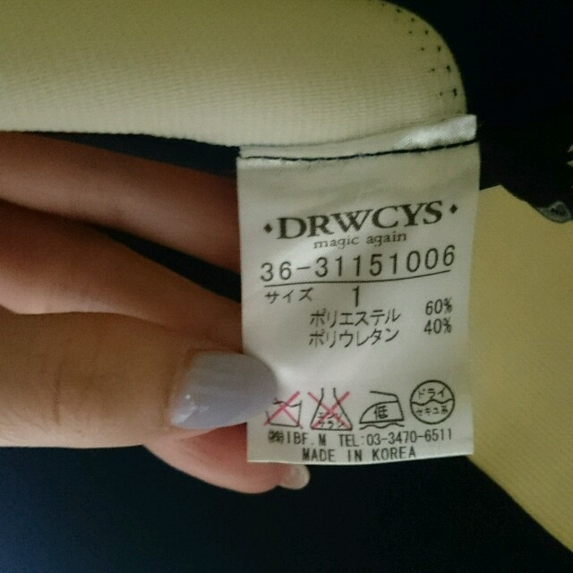 DRWCYS(ドロシーズ)の【雑誌掲載】ボリューム ボーダースカート レディースのスカート(ひざ丈スカート)の商品写真