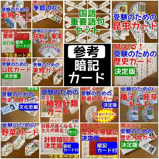 【期間限定特価】水産業 エンタメ/ホビーの本(語学/参考書)の商品写真