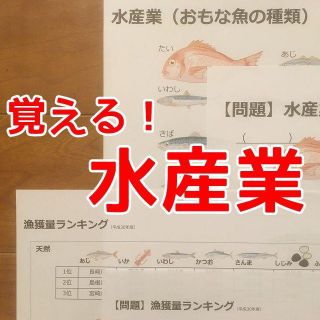 【期間限定特価】水産業(語学/参考書)