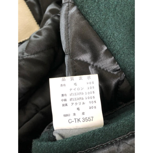 BRIDGESTONE(ブリヂストン)のブリヂストン　スタジャン　メンズ　Ｌサイズ メンズのジャケット/アウター(スタジャン)の商品写真