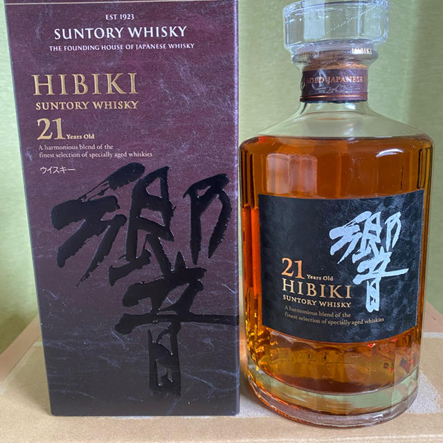 2本　サントリー 響21年 HIBIKI 700ml 43％ 箱付 未開詮 古酒