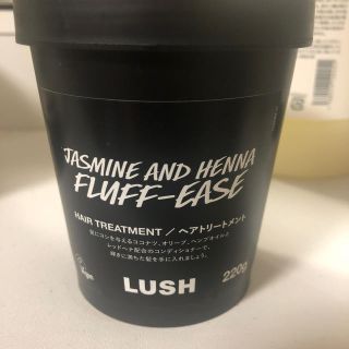 ラッシュ(LUSH)の新品未使用　lush 東方美人(トリートメント)