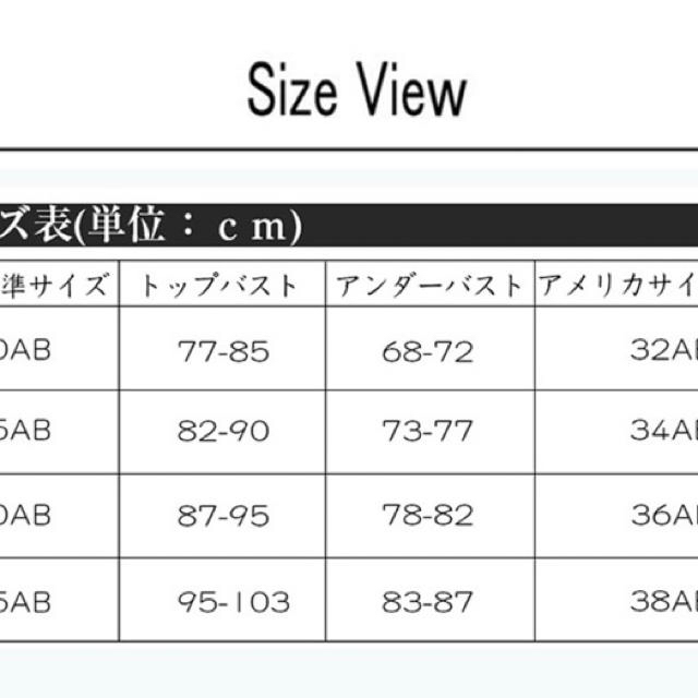 韓国 下着 上下セット レディースの下着/アンダーウェア(ブラ&ショーツセット)の商品写真