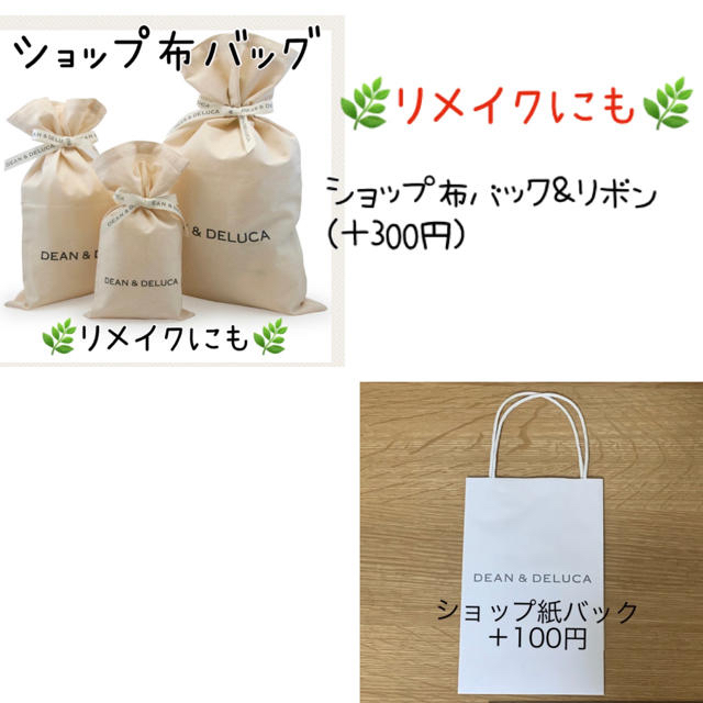 DEAN & DELUCA(ディーンアンドデルーカ)のDEAN&DELUCA 巾着袋 グリーン 深緑 緑色 レディースのファッション小物(ポーチ)の商品写真