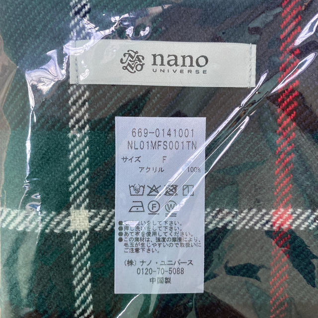 nano・universe(ナノユニバース)の値下げ！新品未開封 ナノユニバース ストール レディースのファッション小物(マフラー/ショール)の商品写真