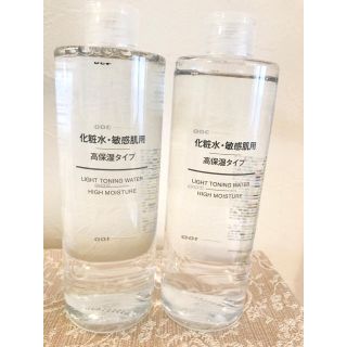 ムジルシリョウヒン(MUJI (無印良品))の無印良品 化粧水 敏感肌用 高保湿タイプ (化粧水/ローション)