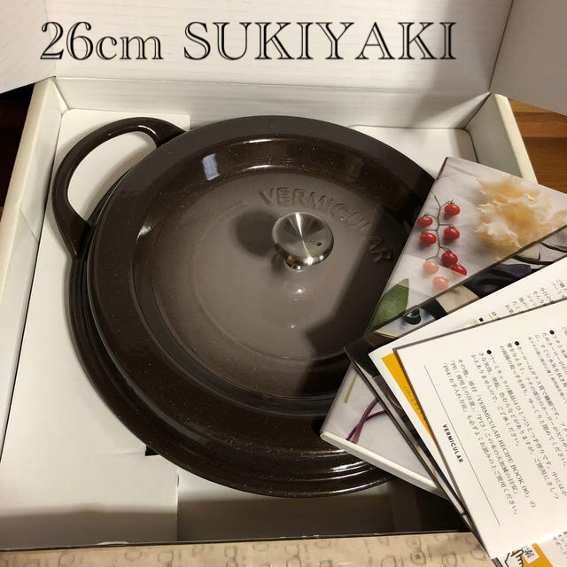 バーミキュラ　オーブンポット26cm SUKIYAKI  レシピ本付き