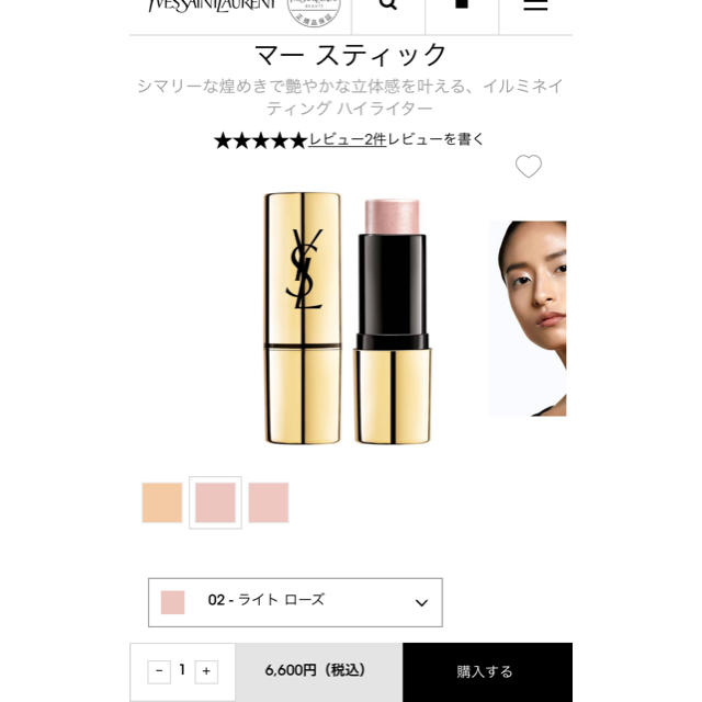 Yves Saint Laurent Beaute(イヴサンローランボーテ)のysl ラディアントタッチシマースティック2 コスメ/美容のベースメイク/化粧品(その他)の商品写真