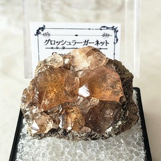 グロッシュラーガーネット(原石)の通販 by Hami's Mineral｜ラクマ