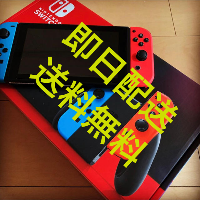 いいスタイル 品薄 NintendoSwitch ネオン Joy-Con 2021セール