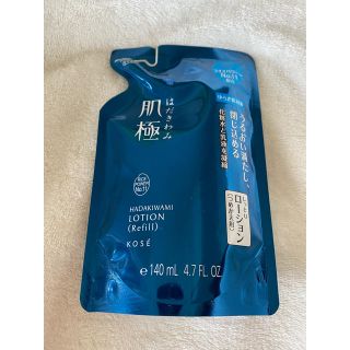 コーセー(KOSE)のKOSE 肌極はだきわみ 詰替用 しっとりローション 140ml(化粧水/ローション)