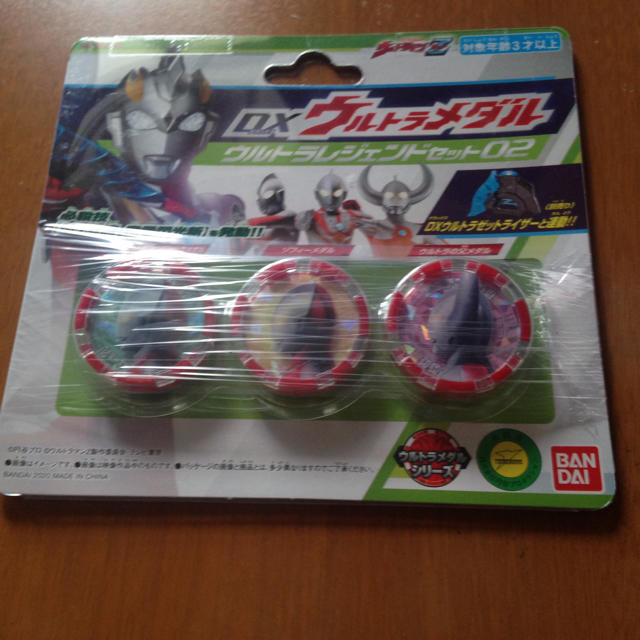 BANDAI(バンダイ)のウルトラメダル エンタメ/ホビーのフィギュア(特撮)の商品写真