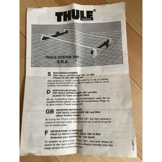 THULE/スーリー 377 ショートルーフアダプター 自動車/バイクの自動車(車外アクセサリ)の商品写真