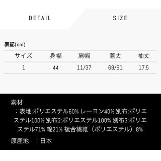 UNITED ARROWS - 完売アイテム united tokyo YURAGIジャガードトップス