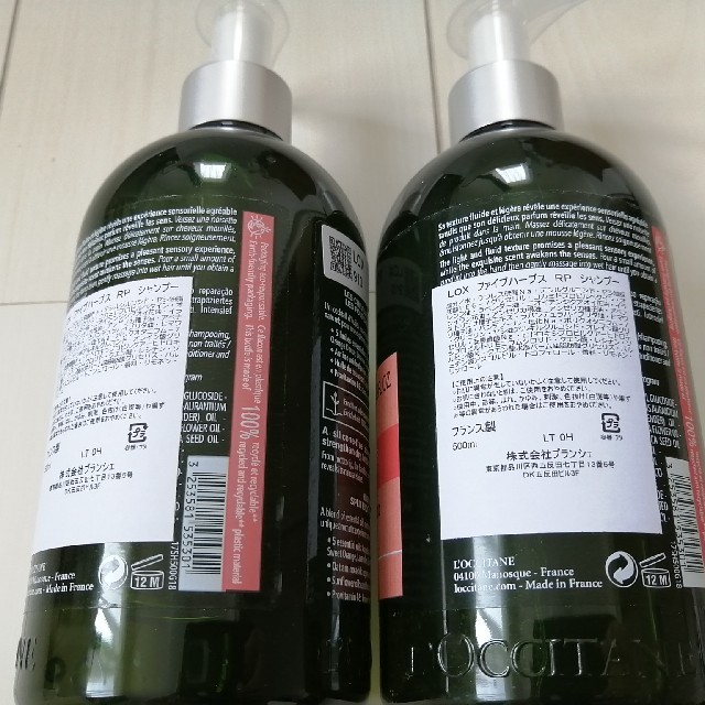 L'OCCITANE(ロクシタン)のきいさん専用　ロクシタンファイブハーブス リペアリングシャンプー 500ml2本 コスメ/美容のヘアケア/スタイリング(シャンプー)の商品写真