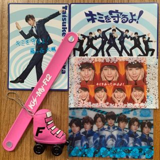 キスマイフットツー(Kis-My-Ft2)の藤ヶ谷太輔 ラバーバンドローラースケートチャーム　ウナコーワホッカイロカード(アイドルグッズ)