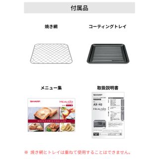 シャープ(SHARP)のSHARP ヘルシオ  グリエ ウォーターオーブン(電子レンジ)