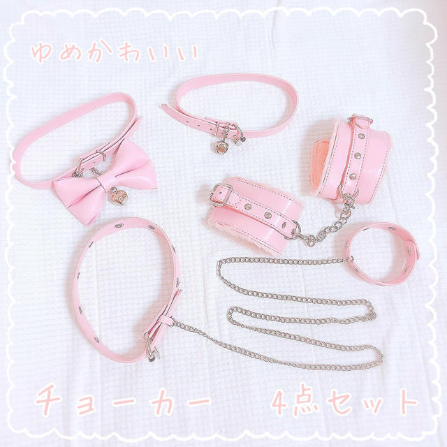 首輪 腕枷 セット チョーカー 手錠 コスプレ ゆめかわいい ピンクの通販 By Kulumi Shop ラクマ