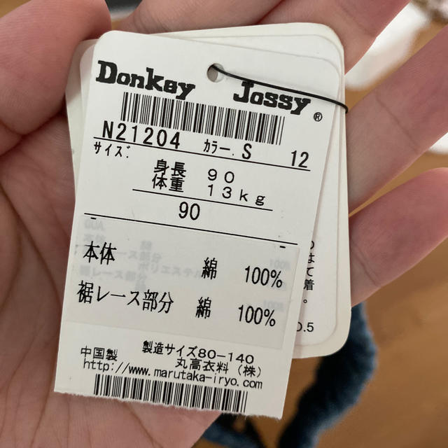 Donkey Jossy(ドンキージョシー)のkids デニムスカート キッズ/ベビー/マタニティのキッズ服女の子用(90cm~)(スカート)の商品写真