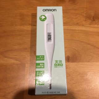 オムロン(OMRON)のオムロン　(日用品/生活雑貨)